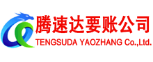 肥西收债公司